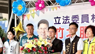 林思銘立法委員竹北服務處隆重開幕丨承諾更深入地服務當地民眾 | 蕃新聞