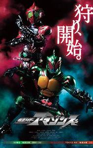 Kamen Rider Amazons