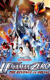 Ultraman Zero: The Revenge of Belial