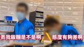 為「飯糰能否加熱」大吵男槓店員：其他超商都可以