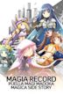 Magia Record: Puella Magi Madoka Magica Side Story