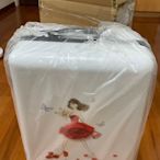 【全新】華歌爾50週年Grace Ciao紀念款24吋旅行箱