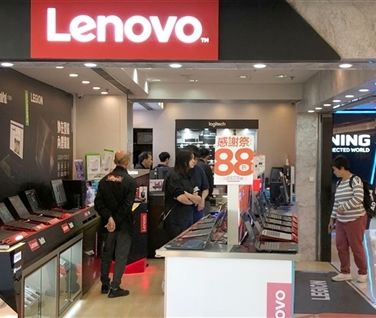 M Stanley Upgrades LENOVO GROUP (00992.HK) to Overweight, Lifts TP to $15