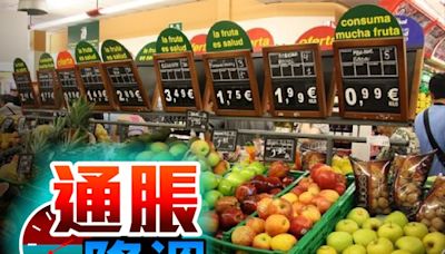 美國4月CPI按年升3.4% 符合預期