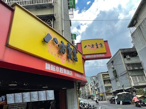 八方雲集最強不是鍋貼了！內行買過「它」全改觀：根本不是水餃店