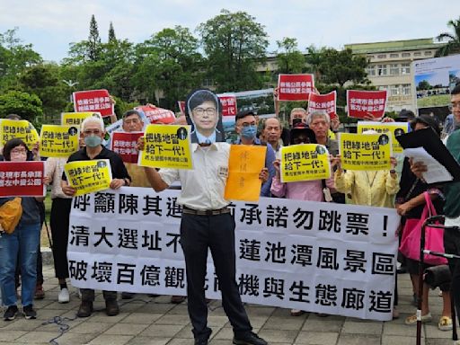 清大分校擬選舊左中民團嗆陳其邁「承諾跳票」 高市府回應了