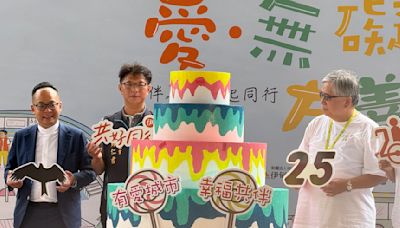 基隆伊甸25周年有愛無礙「共好同行幸福共伴」 打造有愛城市 | 蕃新聞