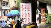 店家招牌「怪咒語」 民眾：看攏嘸 賣什麼？