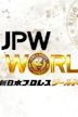 New Japan Pro Wrestling World