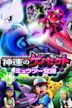 La película Pokémon: Genesect y el despertar de una leyenda