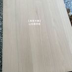 《高豐木業》山毛櫸拼板8mm  60x40.5x0.8cm 雷雕 雷切 烙畫木板 廣告招牌，台南木材專賣店