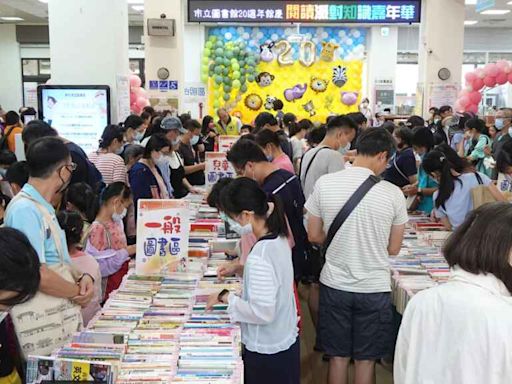 彰化市立圖書館20週年館慶 閱讀派對知識嘉年華 | 蕃新聞