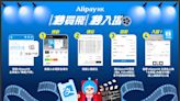 AlipayHK推買戲飛新功能 App內付款即可購買 復活節及周日享10倍A. Point | am730