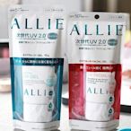 日本 嘉娜寶 allie 防曬乳 KANEBO 次世代3.0 防曬霜 佳麗寶 SPF50++ 防水保濕 粉色 藍色
