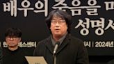 'Parasite' director calls for a thorough probe into the death of actor Lee Sun-kyun