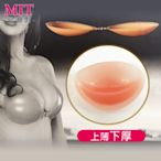 Dione 狄歐妮 MIT台灣製 隱形內衣 NU BRA 3D立體美容矽膠(上薄下厚款)