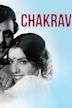 Chakravyuha (1983 film)