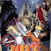 Naruto: La leyenda de la Piedra de Gelel