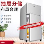 冰箱【一級能效】日普小冰箱家用小型宿舍租房冷凍藏雙門節能省電冰箱