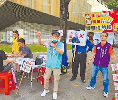 罷免于北辰第1階段達標 擇日送件 - 地方新聞