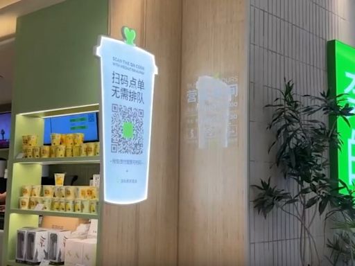 奈雪的茶羅湖商場分店遭督促整改：雪櫃積水過多及紫外線燈過高