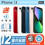 【Apple 蘋果】福利品 iPhone 13 256G 6.1吋 保固12個月 手機醫生官方認證