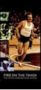 Fire on the Track: The Steve Prefontaine Story