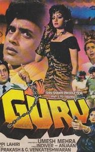 Guru (1989 film)