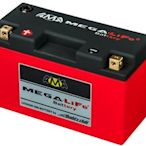 【普龍貢-實體店面】(MB-7B-S) Mega-LiFe Battery 磷酸鋰鐵電池 電瓶 鋰電池