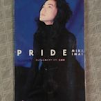 今井美樹 - PRIDE   日版 二手單曲 CD