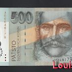 【Louis Coins】B755-SLOVAKIA-2000斯洛伐克紀念紙鈔.500 koruna