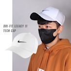 Nike 帽子 Legacy91 男女款 白 老帽 棒球帽 可調式 遮陽 基本款 透氣 DH1640-100