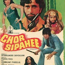 Chor Sipahee Movie: Review | Release Date (1977) | Songs | Music ...