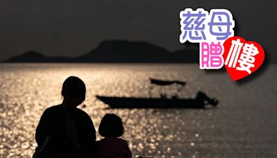 【蝕讓大都會】家長客打本355萬平買新界私樓海景兩房