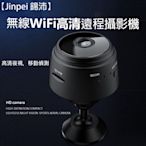 Jinpei 錦沛 高畫質FULL HD WIFI  防水 磁吸式 微型攝影機 迷你相機