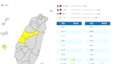 3縣市大雨特報！氣象專家警告「最猛鋒面來了」 中南部山區降雨最明顯