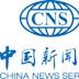 China News Service