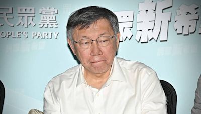 查柯文哲台北市長任內2大案 議會確定成立9人調查小組