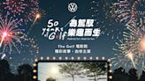 Volkswagen 品牌嘉年華開放報名