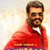 Viswasam