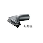 【含稅店】BOSCH博世GAS 18V/GAS 14.4V 充電吸塵器配件 小毛刷 毛刷頭 刷毛頭 -LI -10L