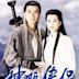 The Condor Heroes 95