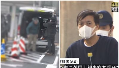 台灣人被日警逮捕！在成田機場開白牌車 64歲男子姓名公開