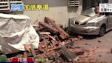 〈日本觀點〉花蓮地震引發兩岸輿論戰