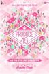 PRODUCE 48