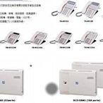 通航TONNET電話總機....DCS-60+4台8鍵來電顯示話機....專業的服務