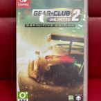 【艾爾巴二手】Nintendo switch遊戲片-GEAR.CLUB UNLIMITE2#二手遊戲片#桃園店13601