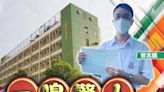 迦密中學首創佳績 曾志鵬一躍成「超級狀元」 每天溫書8小時