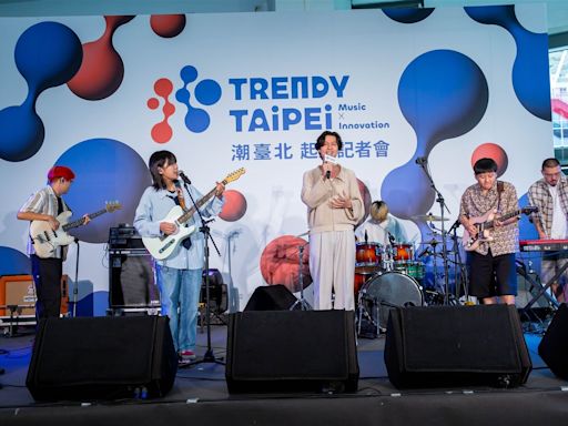 TRENDY TAIPEI潮臺北 音樂串流不夜城