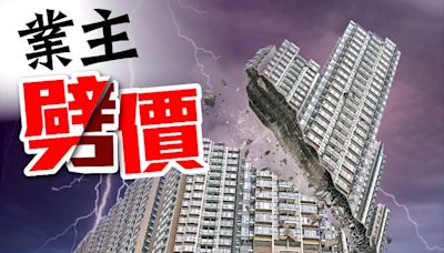 屯門半新盤勁劈至插穿「3球」易手 持貨未夠2年輸近18%